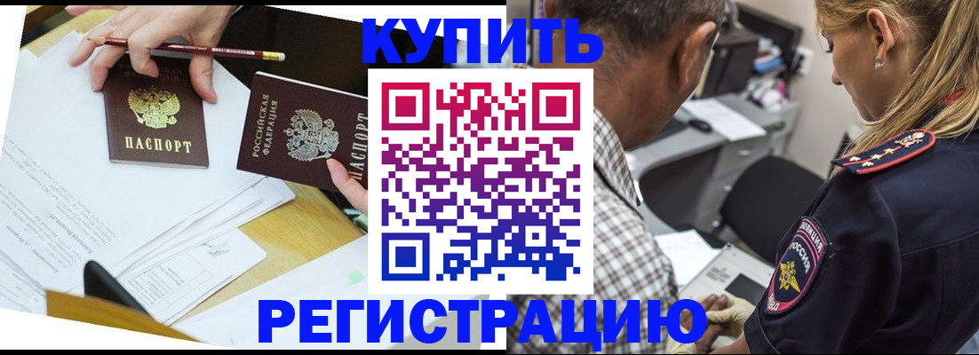 временная регистрация госуслуги в Емве